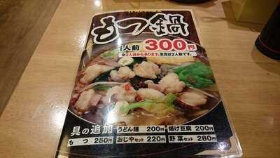 ウエスト キャナル前店