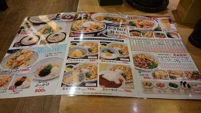 ウエスト キャナル前店