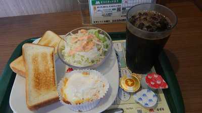 モスバーガー 湊高台店