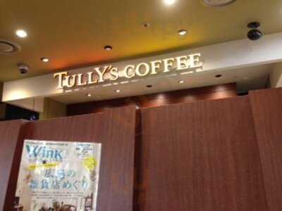 タリーズコーヒー天満屋八丁堀店