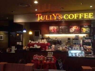 タリーズコーヒー天満屋八丁堀店