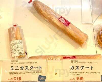 志津屋京都駅店