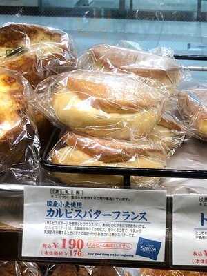 志津屋京都駅店