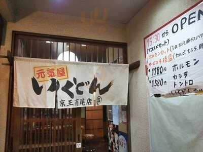 Photo 4