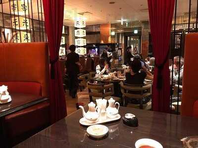 廣東料理 民生 ヒルトンプラザウエスト店