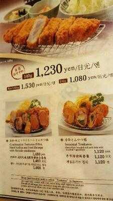 とんかつkyk 阪急三番街店