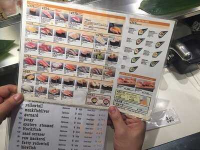 立喰い寿司 魚がし日本一 渋谷センター街店