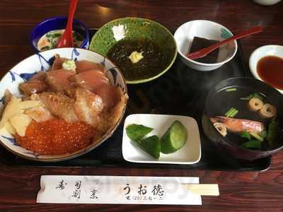 うお徳