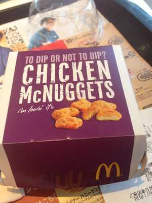 マクドナルド 栗林店