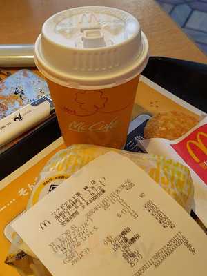 マクドナルド 栗林店