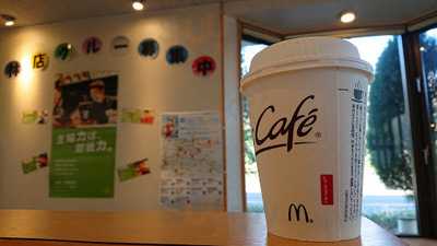 マクドナルド 栗林店