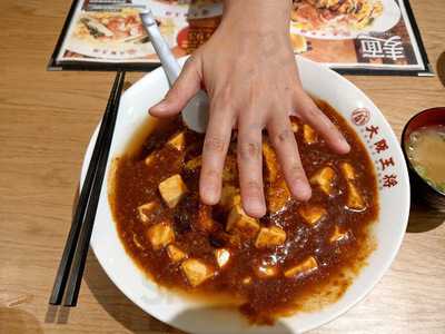 大阪王将 道頓堀本店