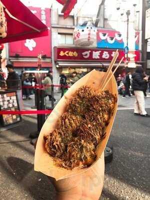 たこ焼十八番 道頓堀店