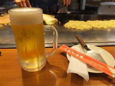 へんくつや 平和記念公園南店