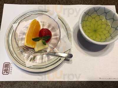 かに料理専門店 網元 別館