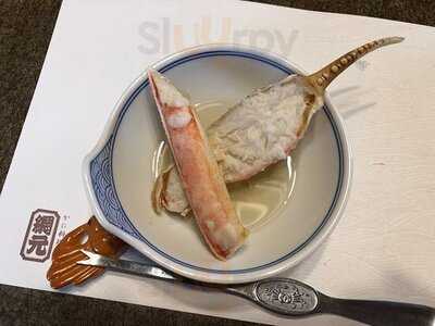 かに料理専門店 網元 別館