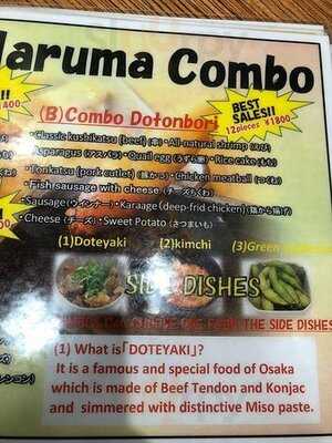 だるま心斎橋店