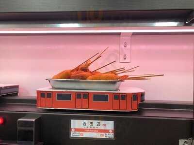 だるま心斎橋店