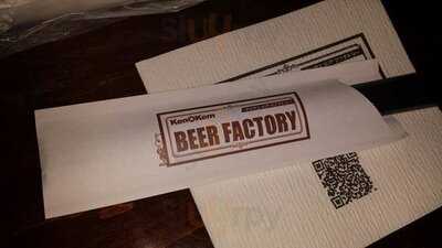 ケンケン ビア・ファクトリー 八戸店