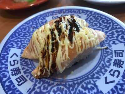 無添くら寿司 なんば元町店