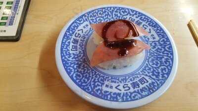 無添くら寿司 なんば元町店