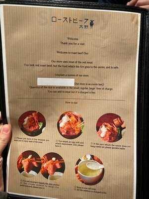 ローストビーフ大野 秋葉原店