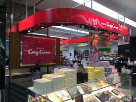 コージーコーナー 三春屋店