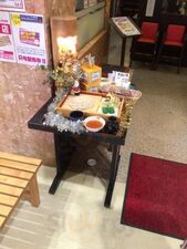 あんじん亭 ラピア店