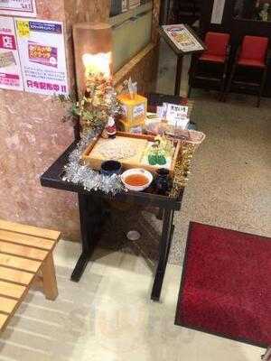 あんじん亭 ラピア店