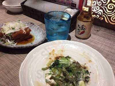 沖縄時間 うちなーたいむ