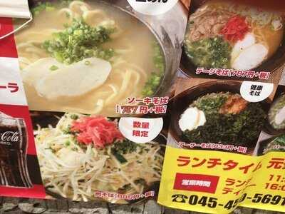 沖縄時間 うちなーたいむ