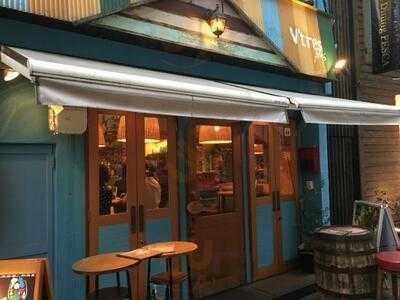 野菜とワインのお店 ビトレス プリュス 裏なんば