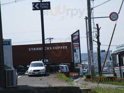 スターバックスコーヒー八戸根城店