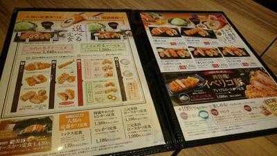 新宿さぼてん みなとみらい東急スクエア店