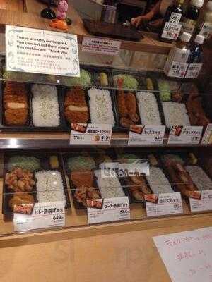 新宿さぼてん みなとみらい東急スクエア店