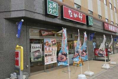 なか卯 八戸八日町店