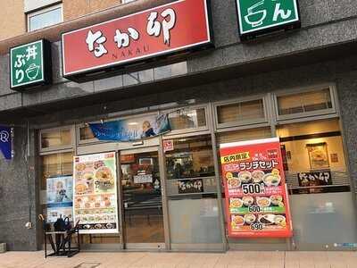 なか卯 八戸八日町店