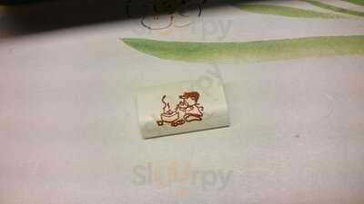 太田なわのれん