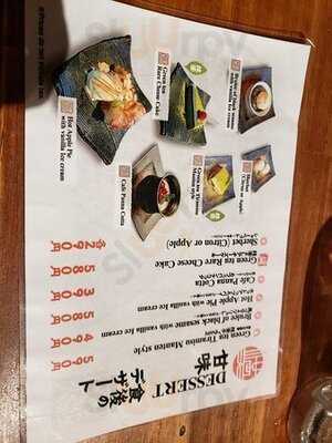 串焼き 満天 四条烏丸店