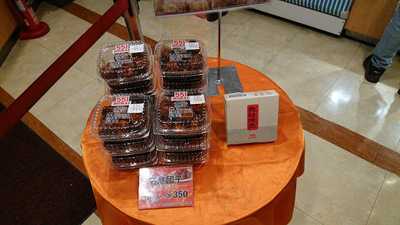 551蓬莱 阪急梅田駅店