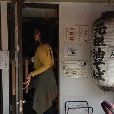 油そば ねこまた