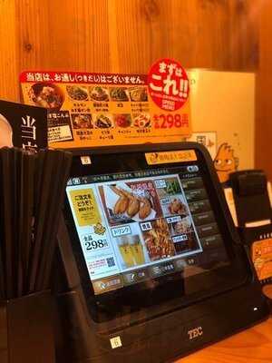 鳥貴族 三条河原町通店