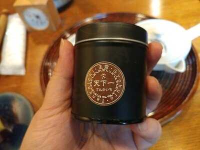 一保堂茶舗 喫茶室 嘉木