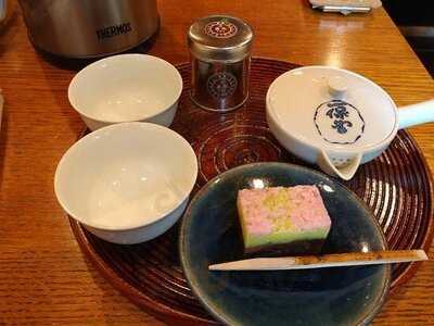 一保堂茶舗 喫茶室 嘉木