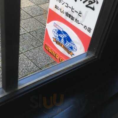 コーヒークラブ 高木屋