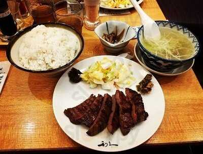 牛たん炭焼 利久 エキマルシェ大阪店