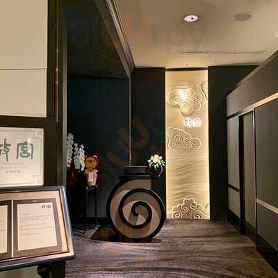 故宮 ウェスティンホテル大阪