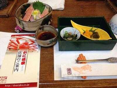 たこ焼き道楽 わなか 心斎橋アメリカ村店