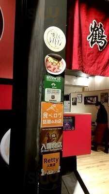 白雲台 グランフロント大阪店