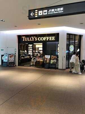 タリーズコーヒー 新大阪阪急ビル店